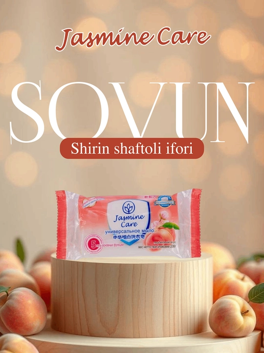 Универсальное моющее мыло Jasmine Care, с ароматными экстрактами, 200 гр - 