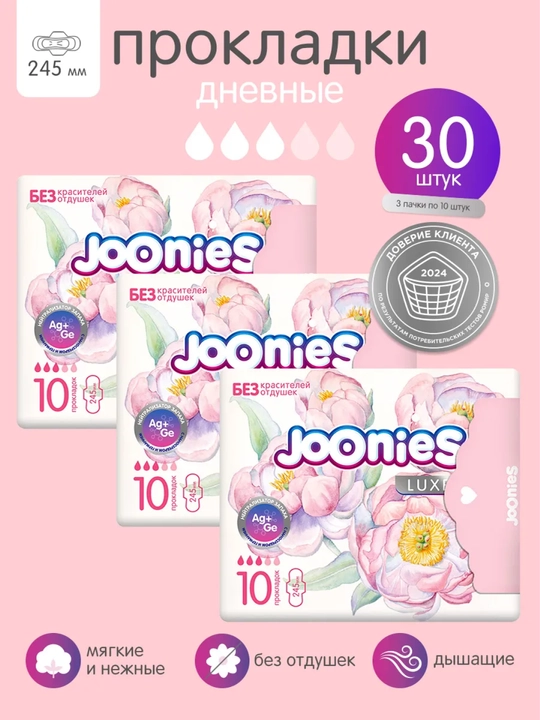JOONIES Luxe ayollar kundalik prokladkalar - 