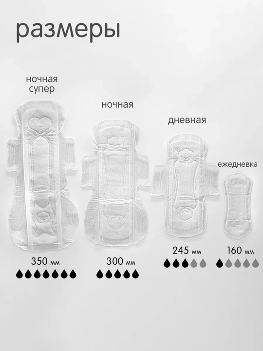 JOONIES Luxe ayollar kundalik prokladkalar