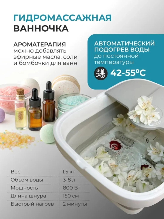 Hidromasajli SPA oyoqli vanna va isitish, kulrang, pushti
