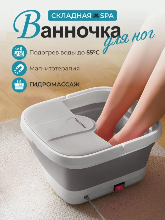 Hidromasajli SPA oyoqli vanna va isitish, kulrang, pushti - 