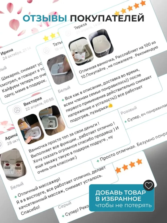 Hidromasajli SPA oyoqli vanna va isitish, kulrang, pushti