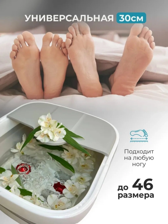 Hidromasajli SPA oyoqli vanna va isitish, kulrang, pushti