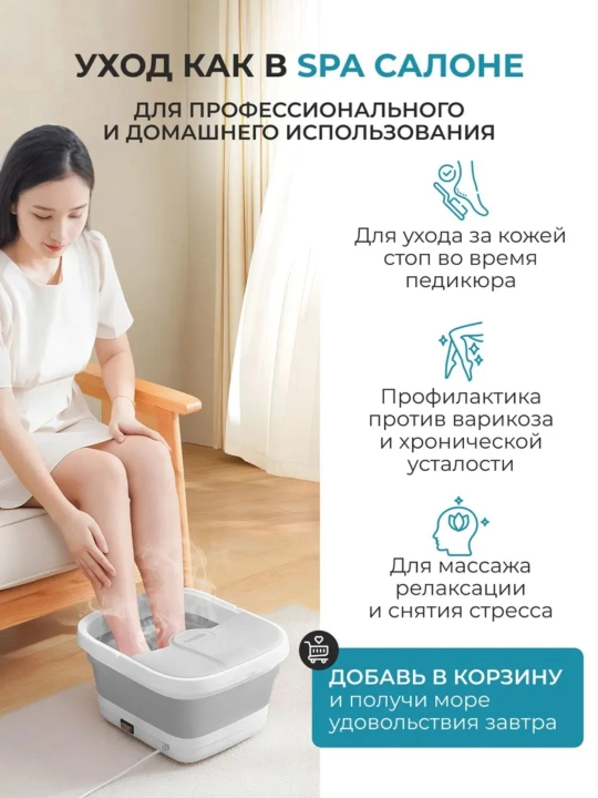 Hidromasajli SPA oyoqli vanna va isitish, kulrang, pushti