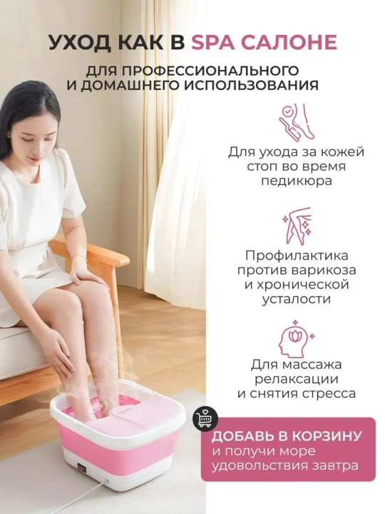 Hidromasajli SPA oyoqli vanna va isitish, kulrang, pushti