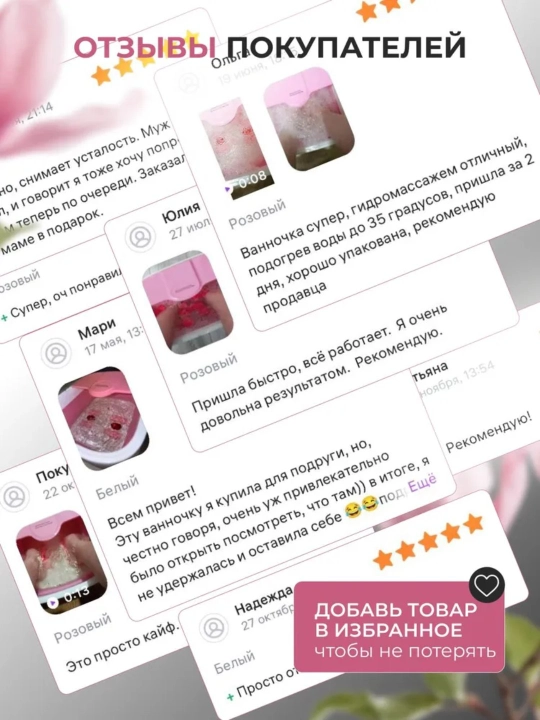 Hidromasajli SPA oyoqli vanna va isitish, kulrang, pushti
