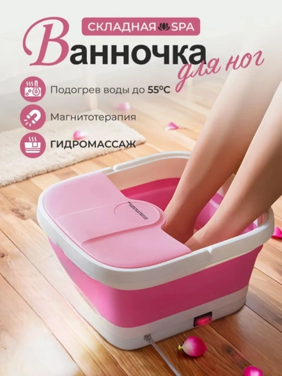 Hidromasajli SPA oyoqli vanna va isitish, kulrang, pushti - 