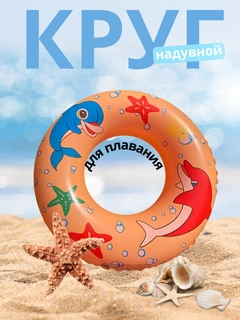Оранжевый