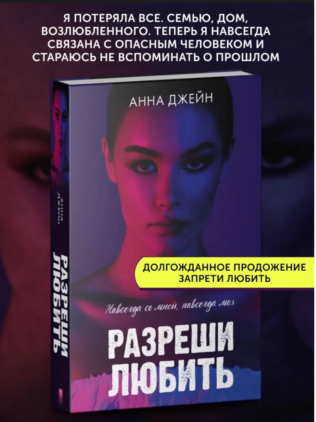 Mushakchi yechinayapti