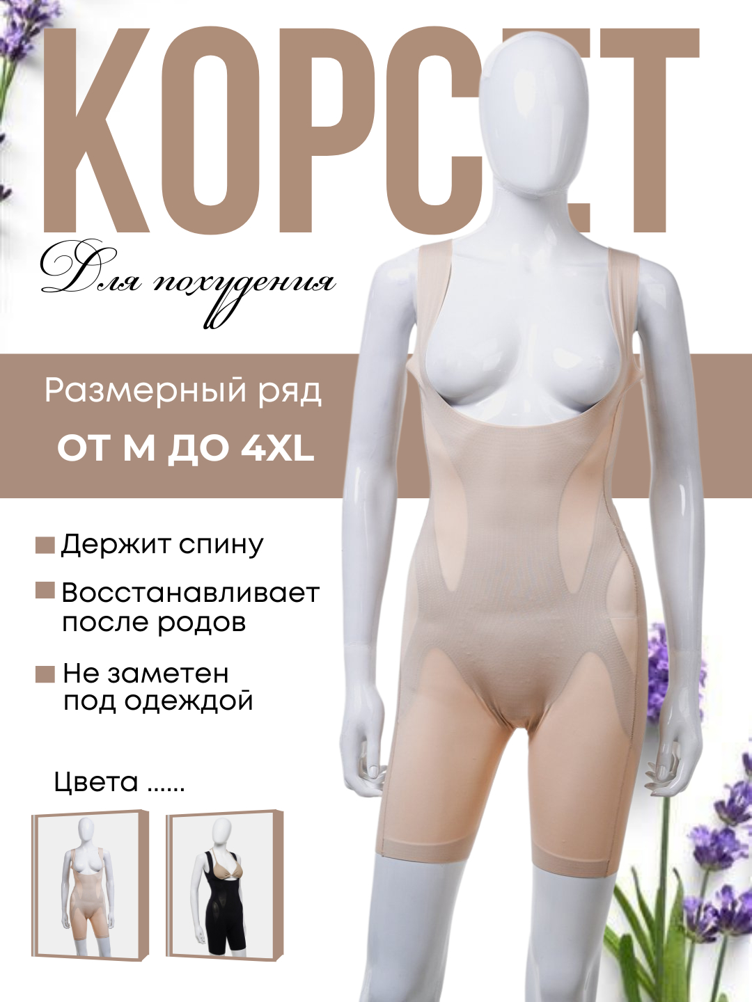 Mariya Ivanovna porno pubik va perineal soch turmagi