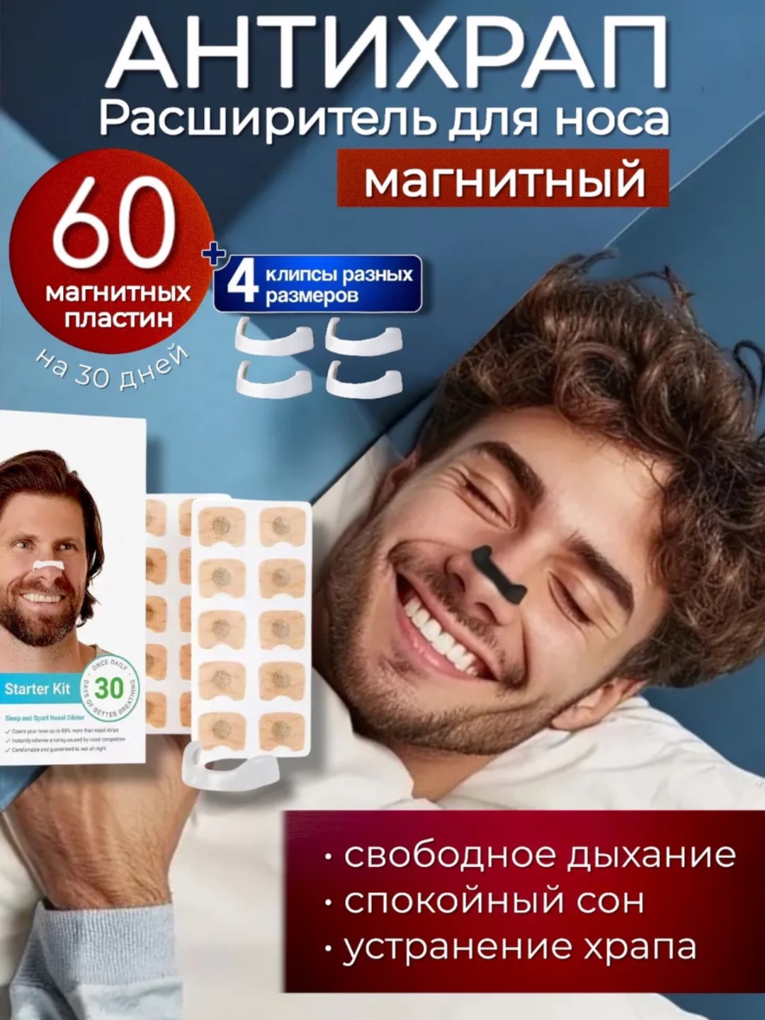 Белый