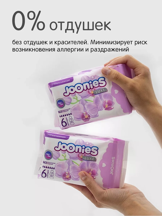 Joonies Extra Night №6 prokladkalari — tun bo‘yi ishonchli himoya va qulaylik