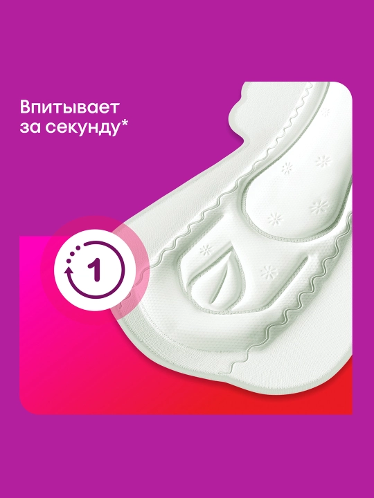 Gigiyenik prokladkalar Kotex Maxi Protect Super+, 9 dona