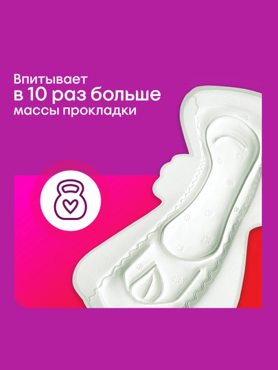 Gigiyenik prokladkalar Kotex Maxi Protect Super+, 9 dona
