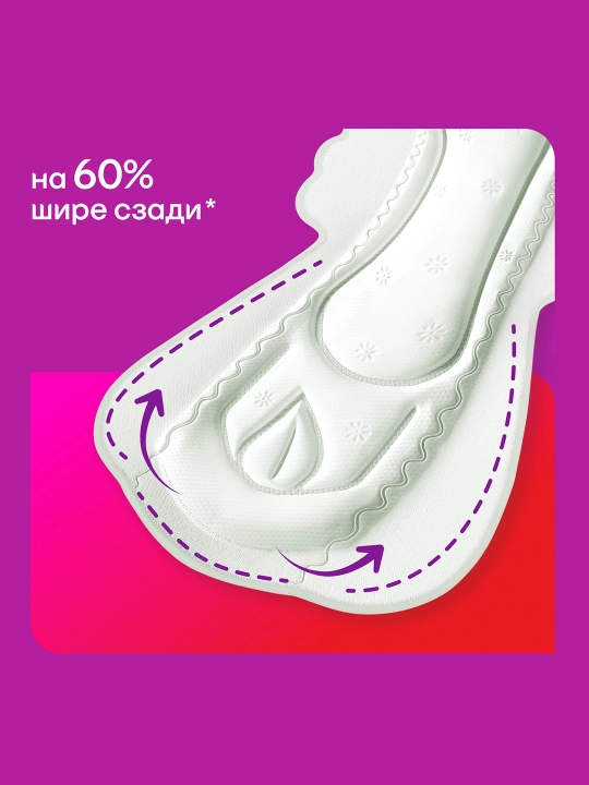 Gigiyenik prokladkalar Kotex Maxi Protect Super+, 9 dona