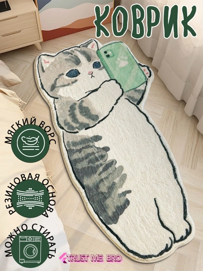 Детский коврик, 60 x 120 см, в спальню, гостиную, детскую, прикроватный, мягкий