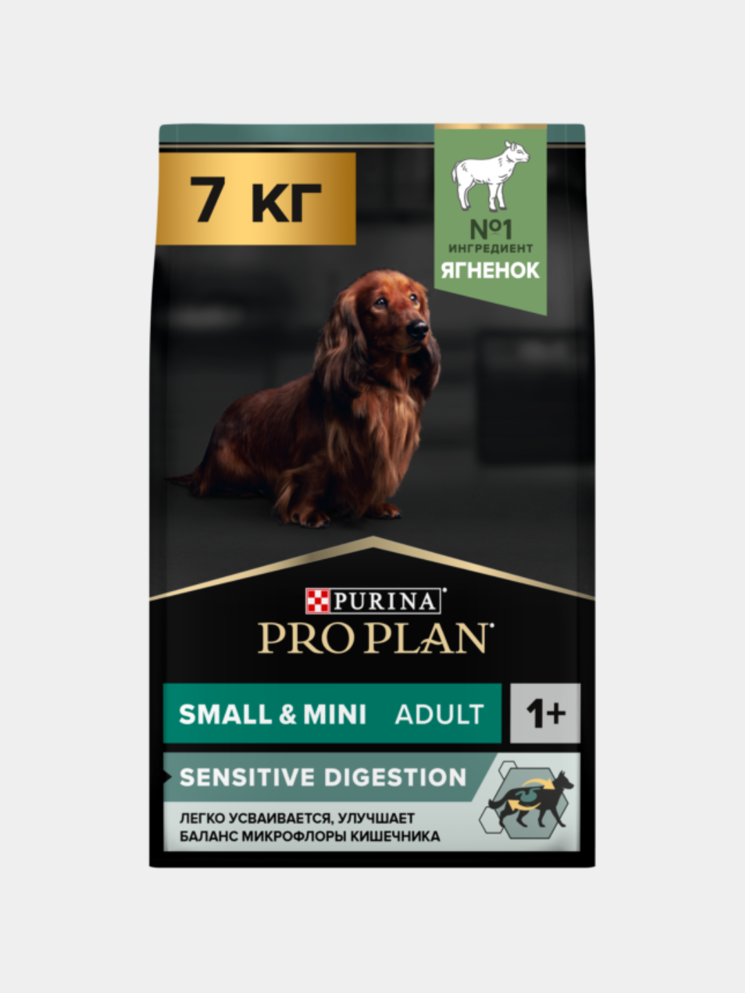Kichik zotli kattalar itlari uchun ovqat ProPlan, ichak muvozanati uchun, qo'zichoq