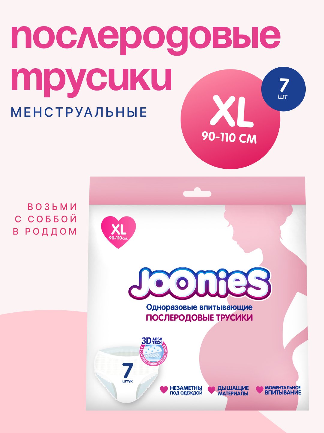 Тегін порно