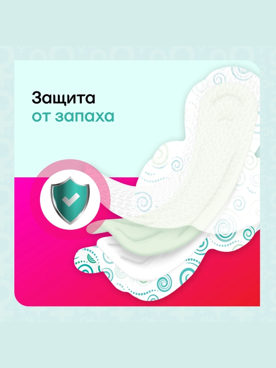 Прокладки женские Kotex Bio-Care Нормал, гигиенические, 8 шт