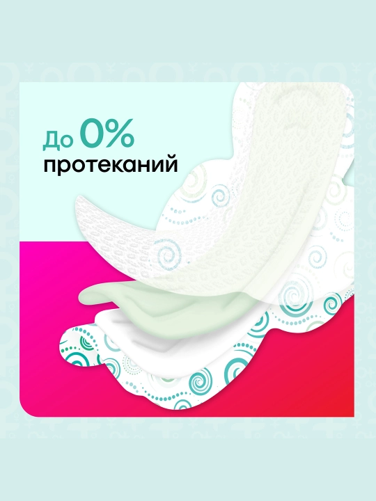 Прокладки женские Kotex Bio-Care Нормал, гигиенические, 8 шт