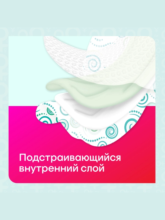 Прокладки женские Kotex Bio-Care Нормал, гигиенические, 8 шт