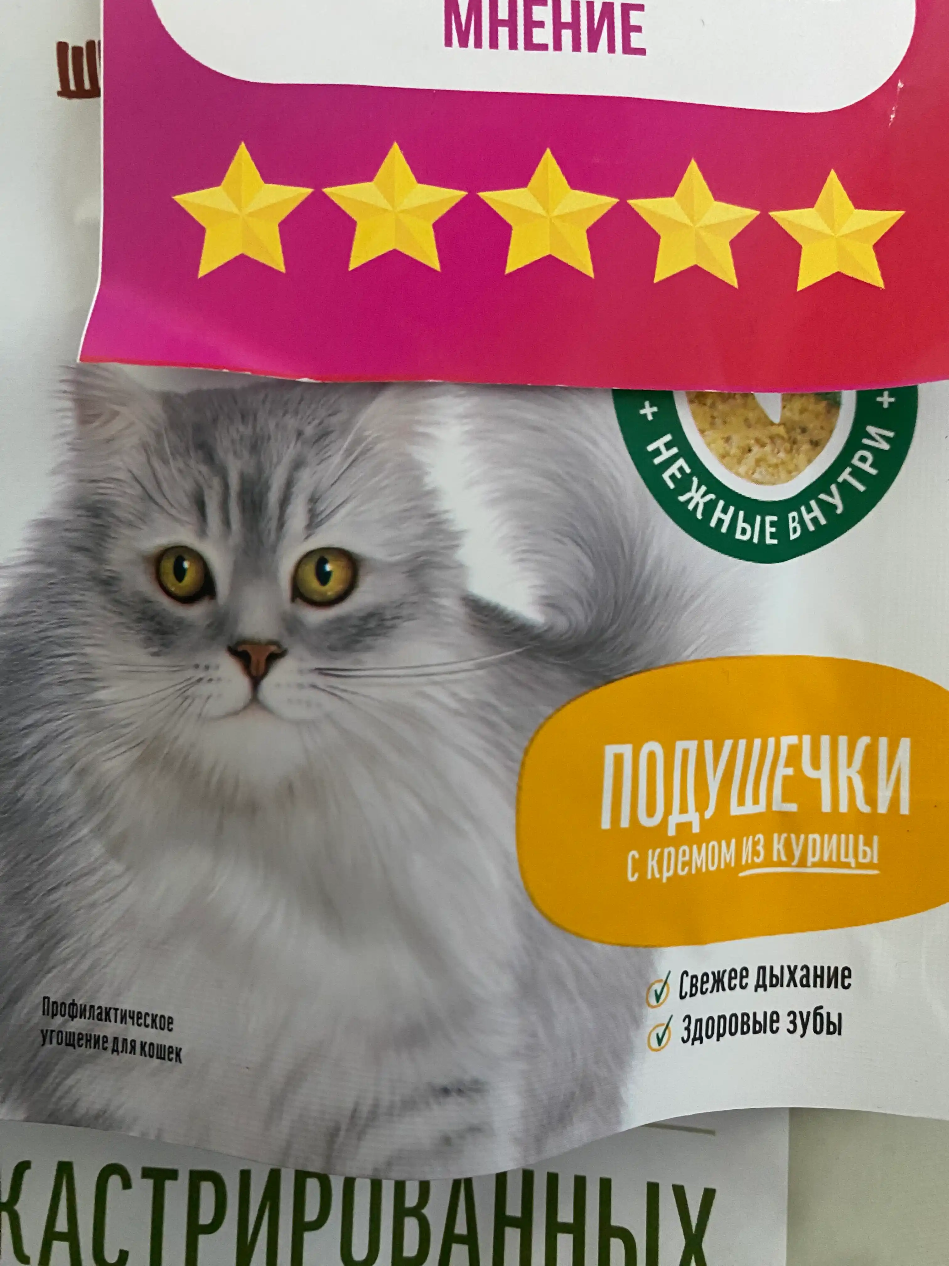 Корм для кошек Холистик Simple Pets, 400 г и 2 кг, лосось, курица