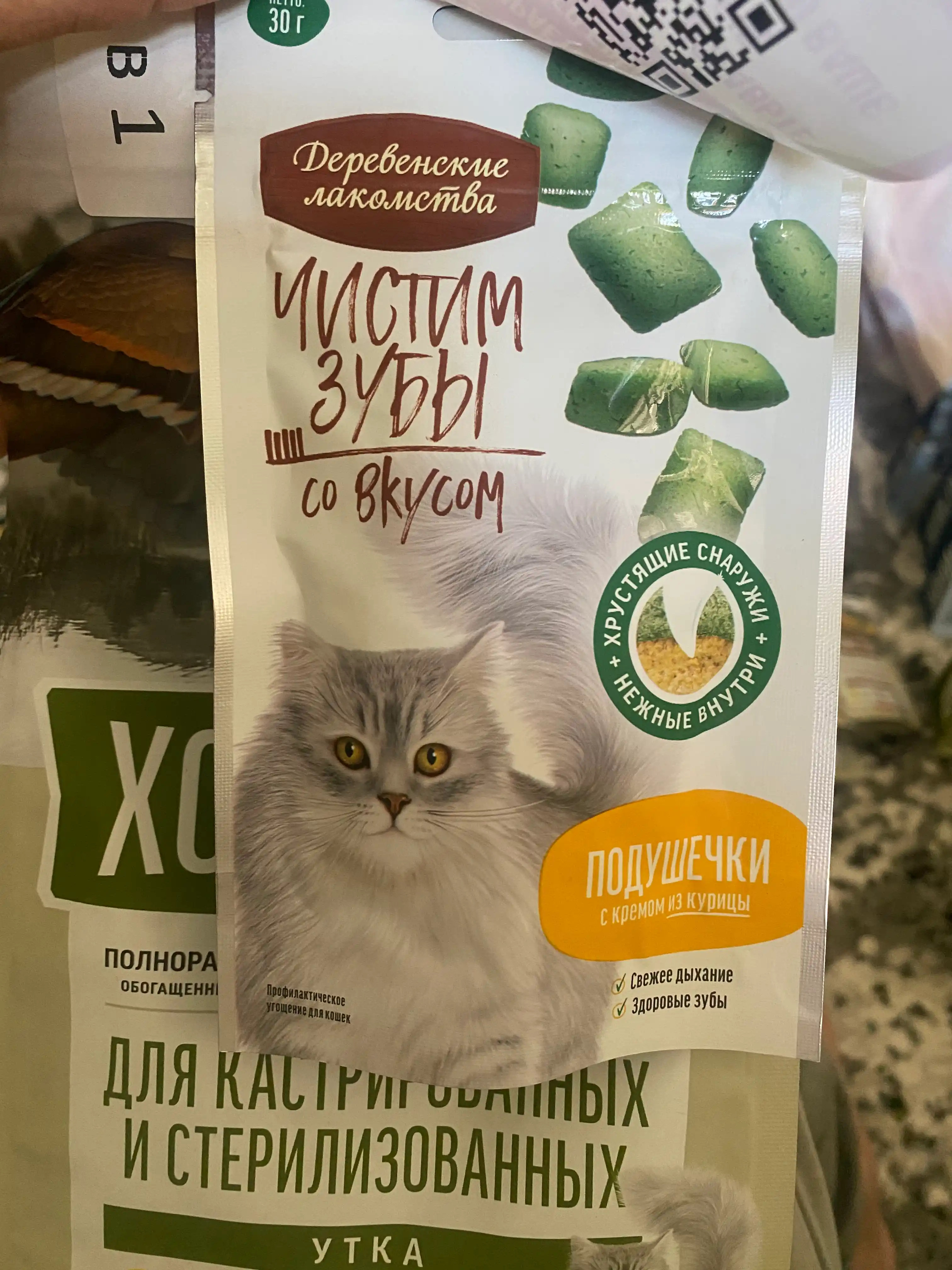 Корм для кошек Холистик Simple Pets, 400 г и 2 кг, лосось, курица