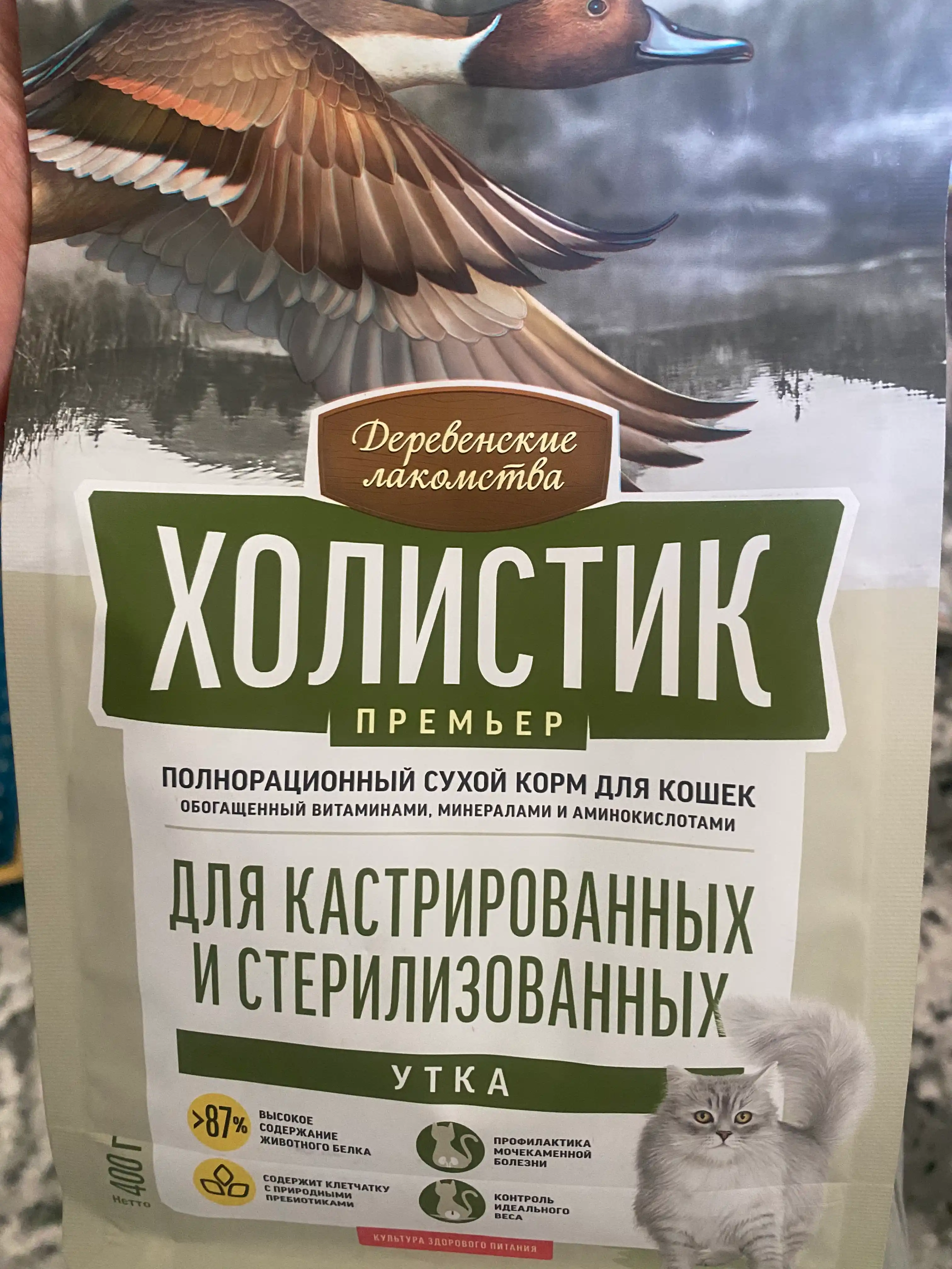 Корм для кошек Холистик Simple Pets, 400 г и 2 кг, лосось, курица