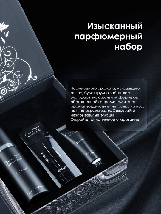 Casa Tito ECSTASY Sensual Collection Erkaklar uchun feromon parfyum to‘plami