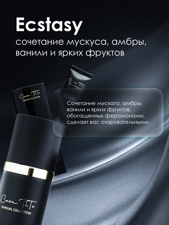 Casa Tito ECSTASY Sensual Collection Erkaklar uchun feromon parfyum to‘plami