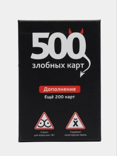 Черный