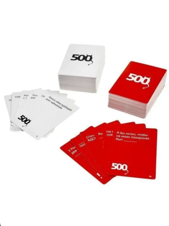 Настольная игра "500 злобных карт", "CATAN", "ЧПОК"