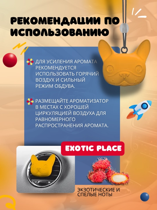 Dr. Marcus Cosmic Dog moshinasi uchun soflagich, avtomobil uchun xushbo‘ylantirgich
