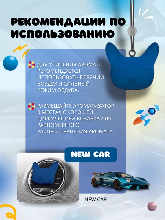 Dr. Marcus Cosmic Dog moshinasi uchun soflagich, avtomobil uchun xushbo‘ylantirgich