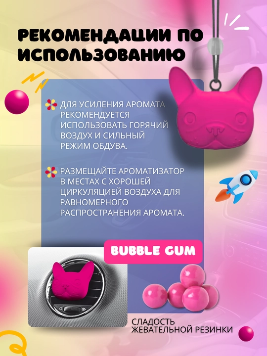 Dr. Marcus Cosmic Dog moshinasi uchun soflagich, avtomobil uchun xushbo‘ylantirgich