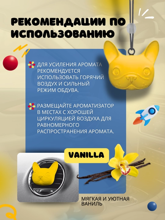 Dr. Marcus Cosmic Dog moshinasi uchun soflagich, avtomobil uchun xushbo‘ylantirgich