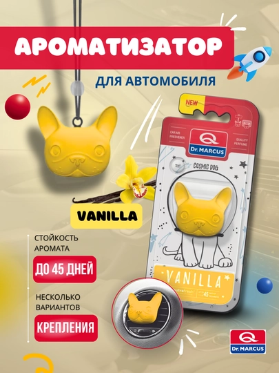 Освежитель для машины мопс Dr. Marcus Cosmic Dog, ароматизатор для авто, нейтрализатор — AREONUZ-DRDOG-ЖЕЛТ