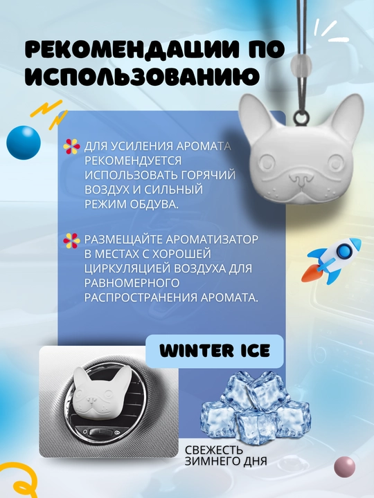 Dr. Marcus Cosmic Dog moshinasi uchun soflagich, avtomobil uchun xushbo‘ylantirgich
