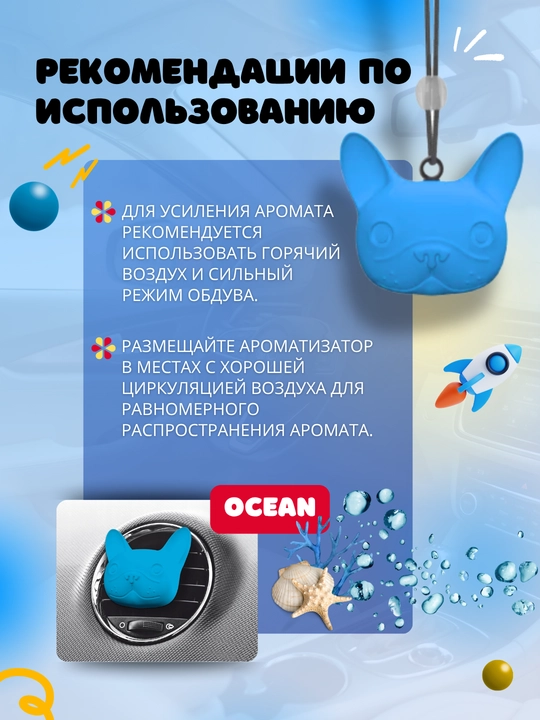Dr. Marcus Cosmic Dog moshinasi uchun soflagich, avtomobil uchun xushbo‘ylantirgich