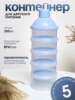 Голубой