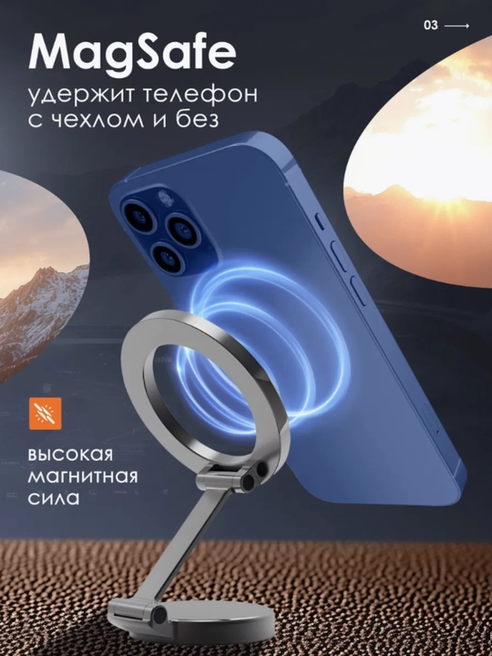 Держатель телефона для автомобиля