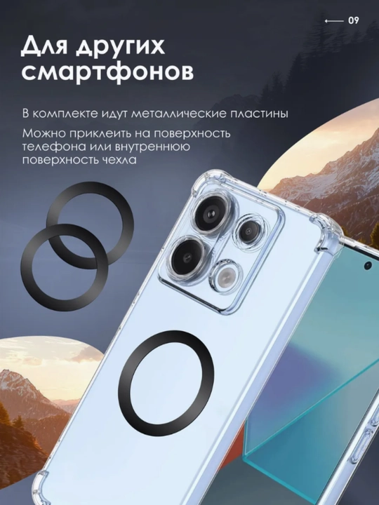 Держатель телефона для автомобиля