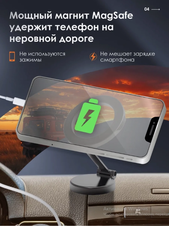 Держатель телефона для автомобиля