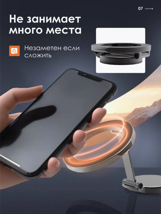 Держатель телефона для автомобиля