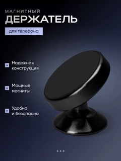 Багровый