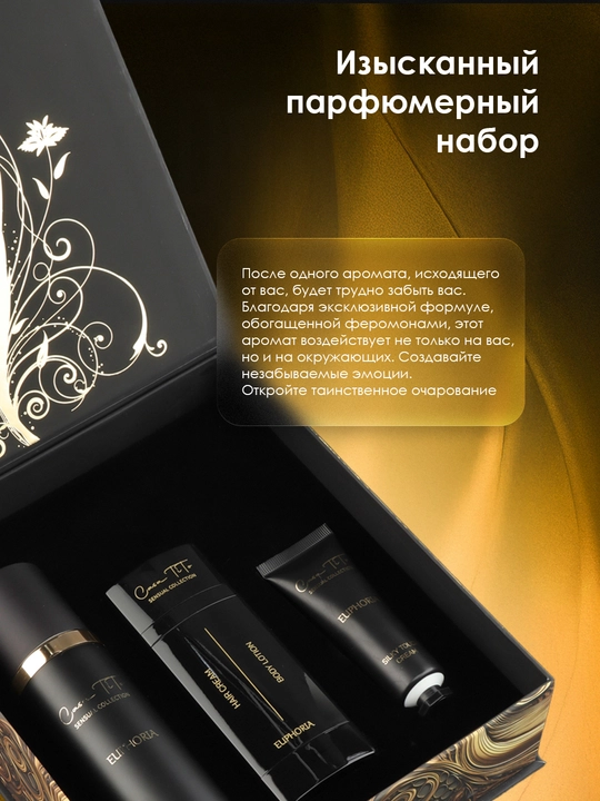 Ayollar uchun feromonli parfyum mahsulotlar to'plami Casa Tito EUPHORIA Sensual Collection