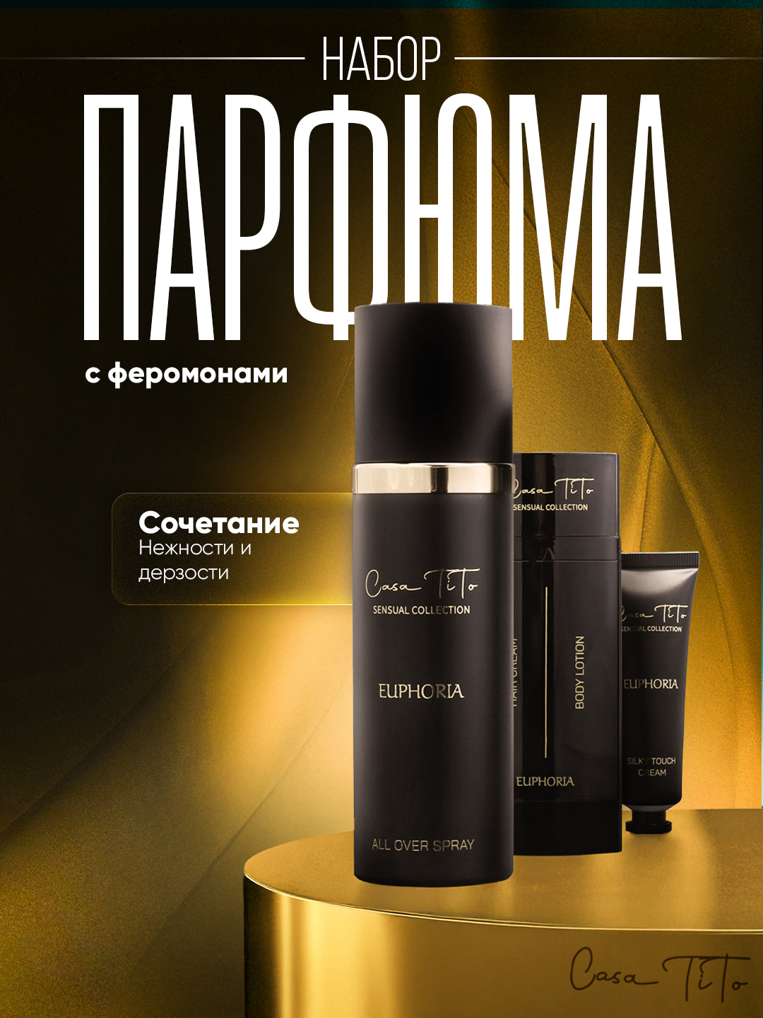 Ayollar uchun feromonli parfyum mahsulotlar to'plami Casa Tito EUPHORIA Sensual Collection - 