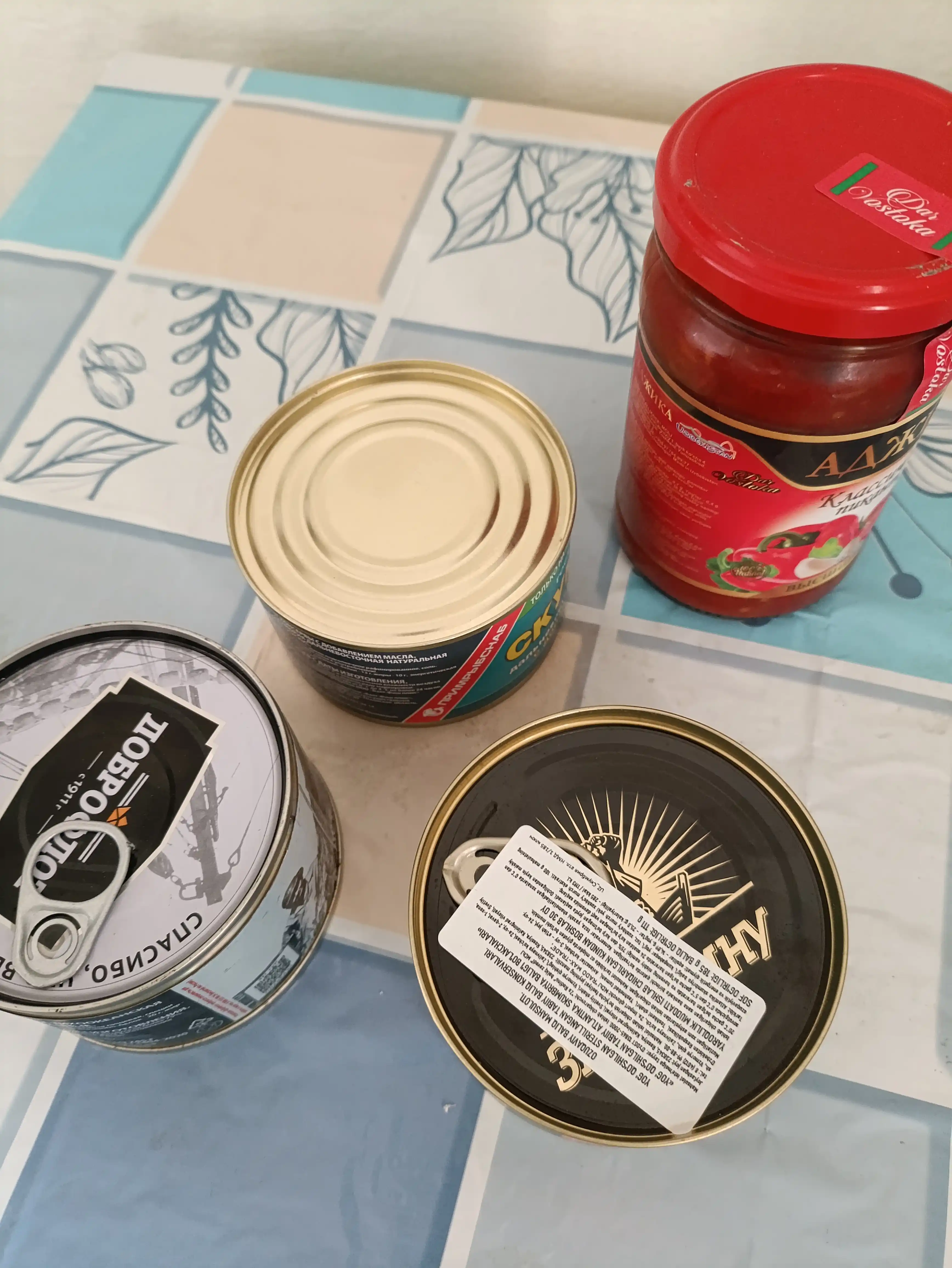 Аджика (DAR Vostoka) 350г (*)