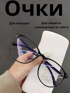 Хром