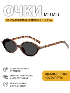 Горчичный